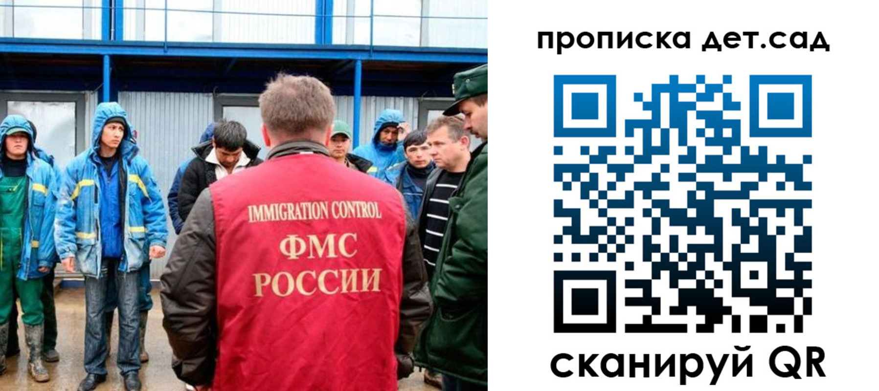 временная регистрация госуслуги в Ковылкино